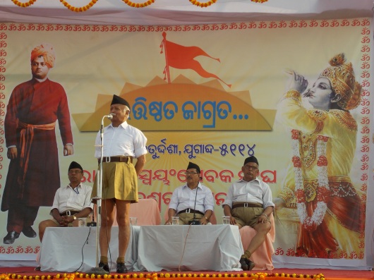 Ma. Mohana Rao bhagabat at BBSR, Odisha